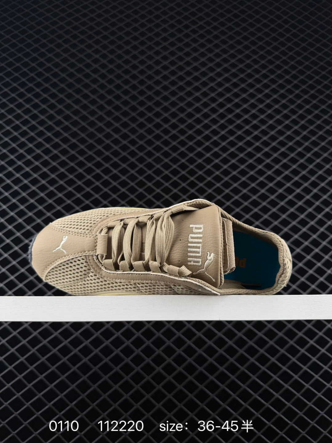 PUMA   H-Street