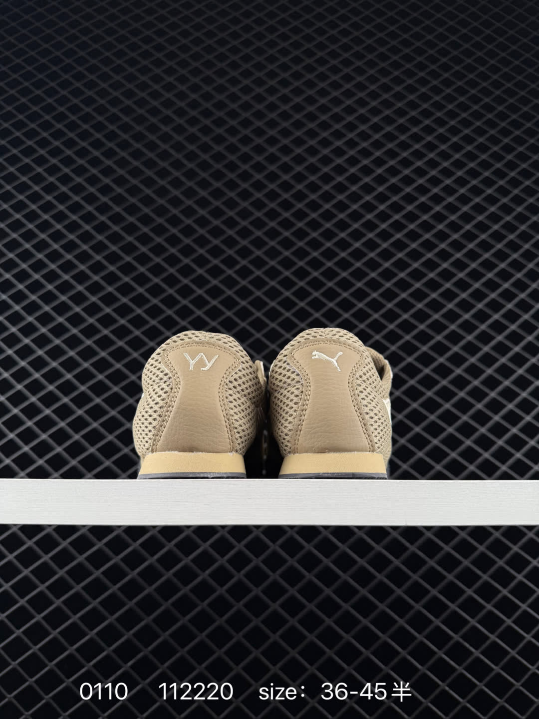 PUMA   H-Street