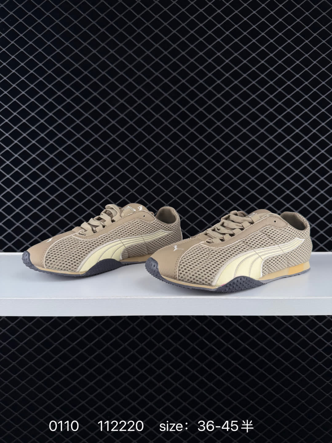PUMA   H-Street