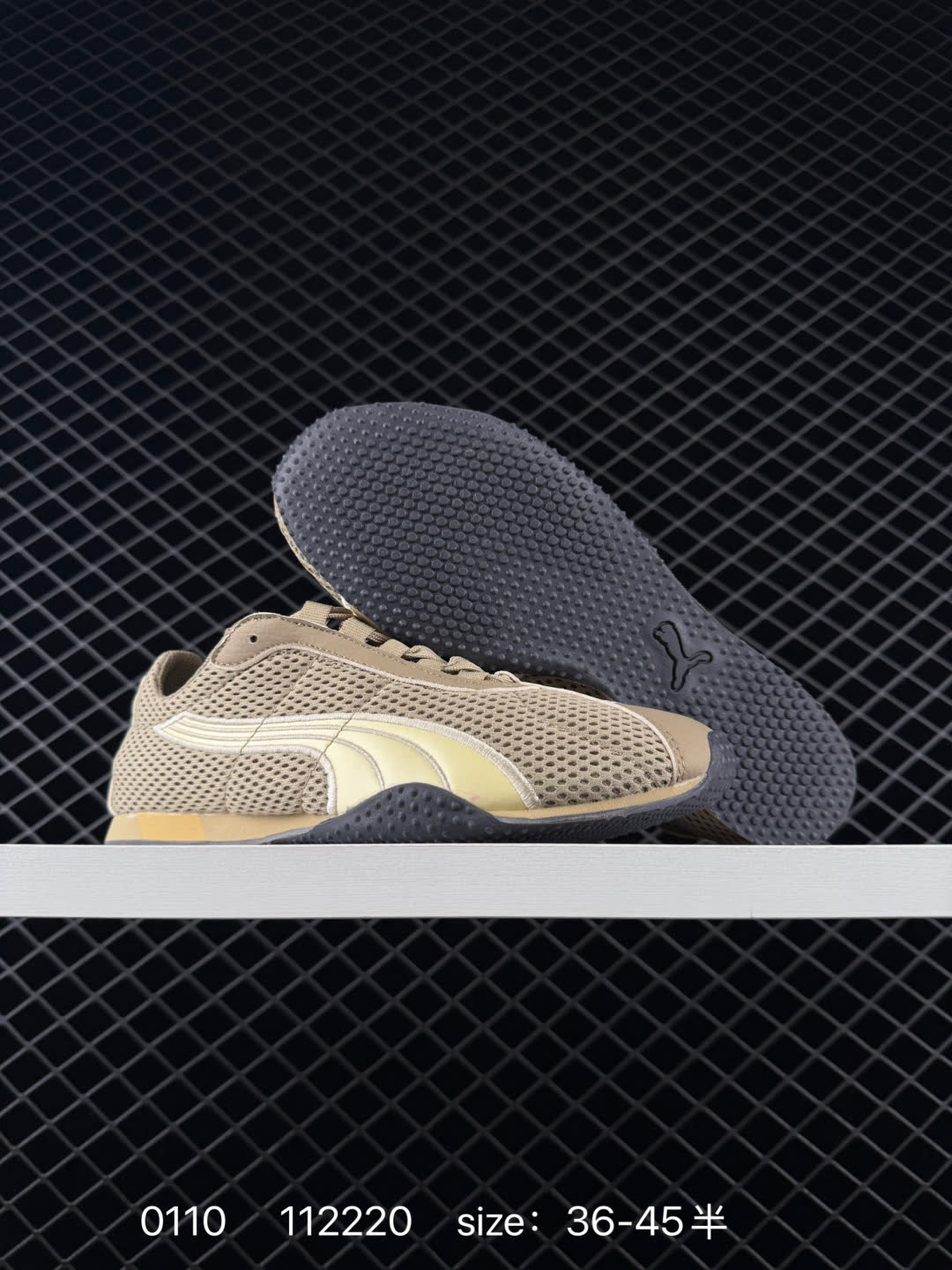 PUMA   H-Street