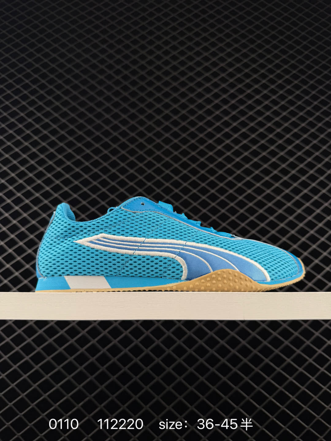 PUMA  H-Street