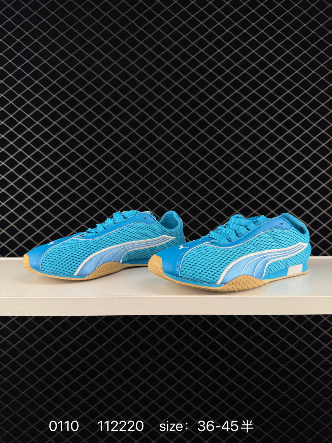 PUMA  H-Street