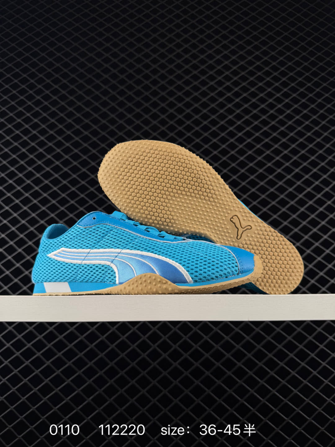 PUMA  H-Street