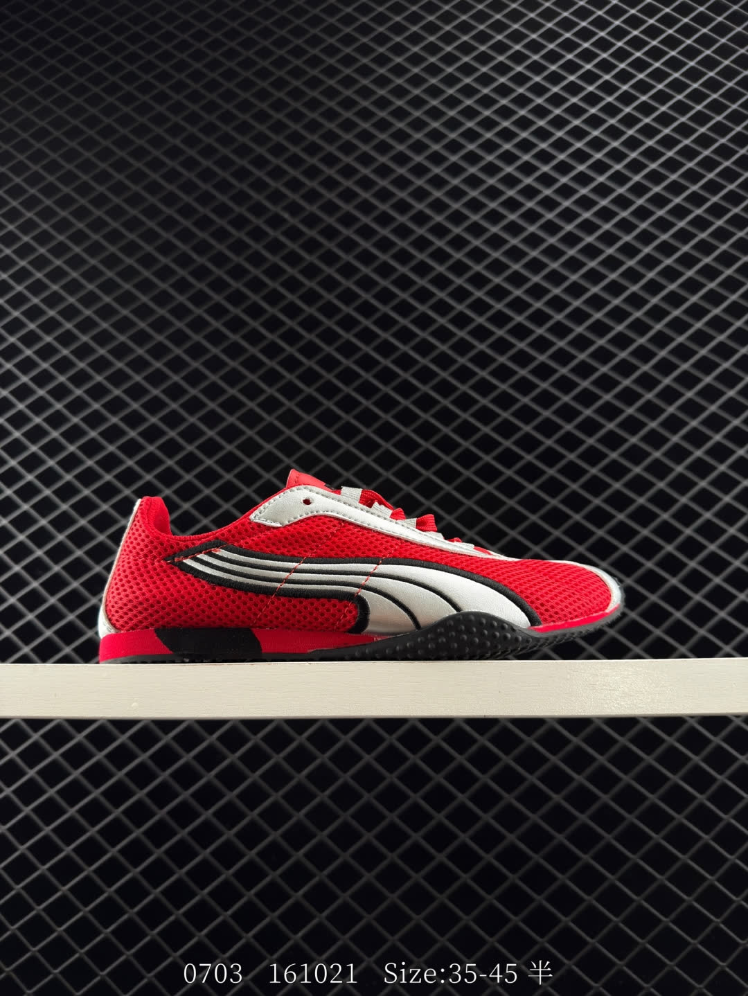 PUMA  H-Street