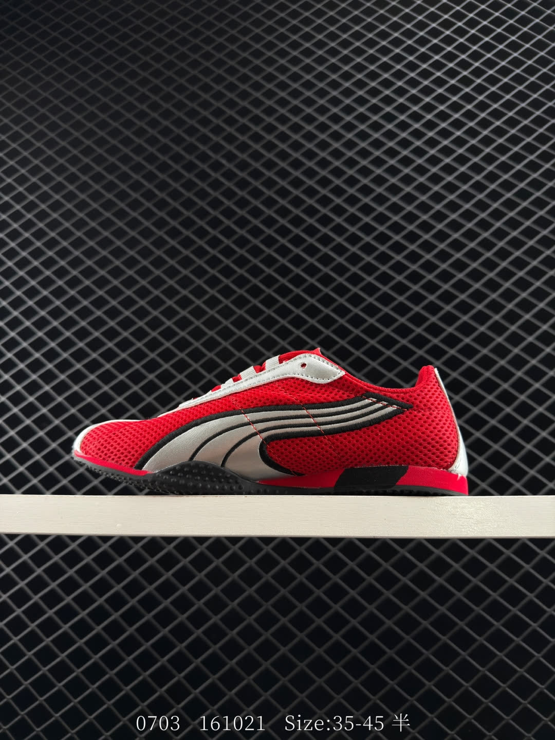 PUMA  H-Street