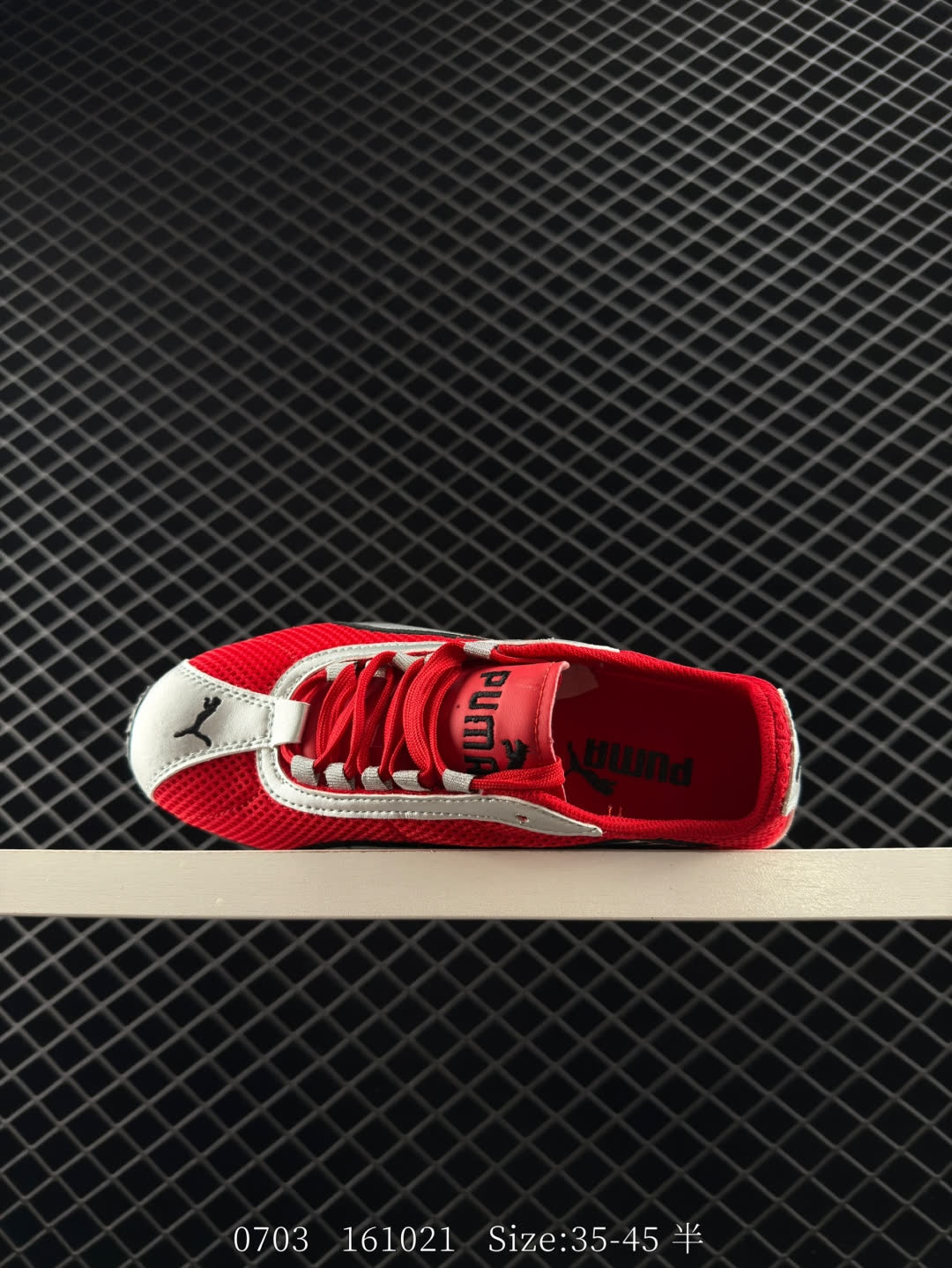 PUMA  H-Street