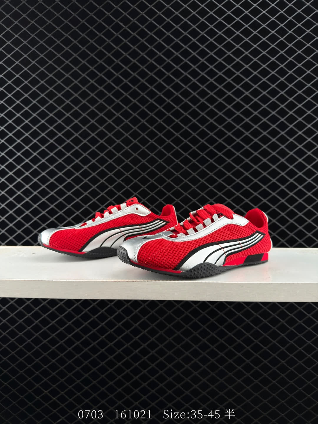 PUMA  H-Street