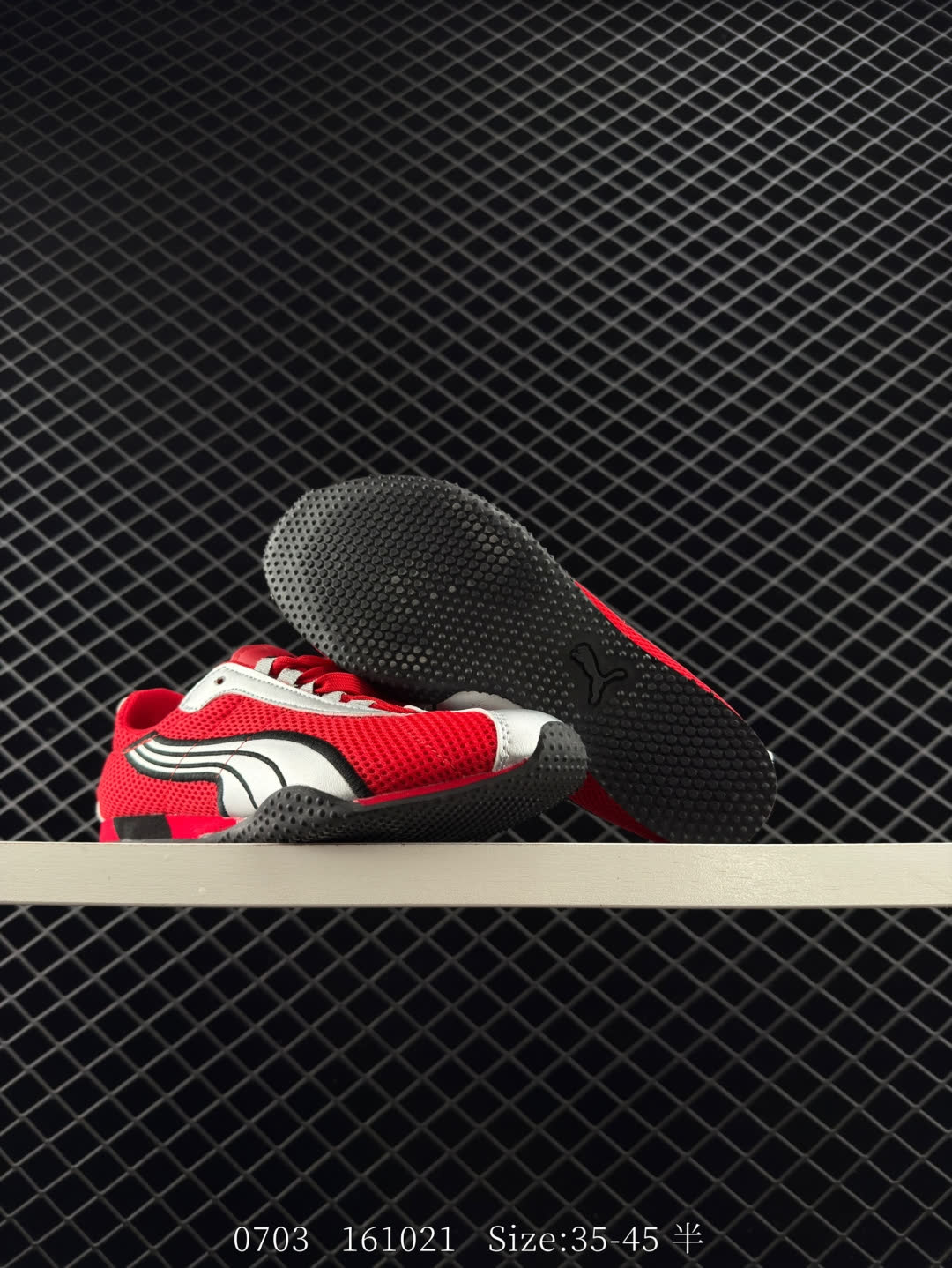 PUMA  H-Street