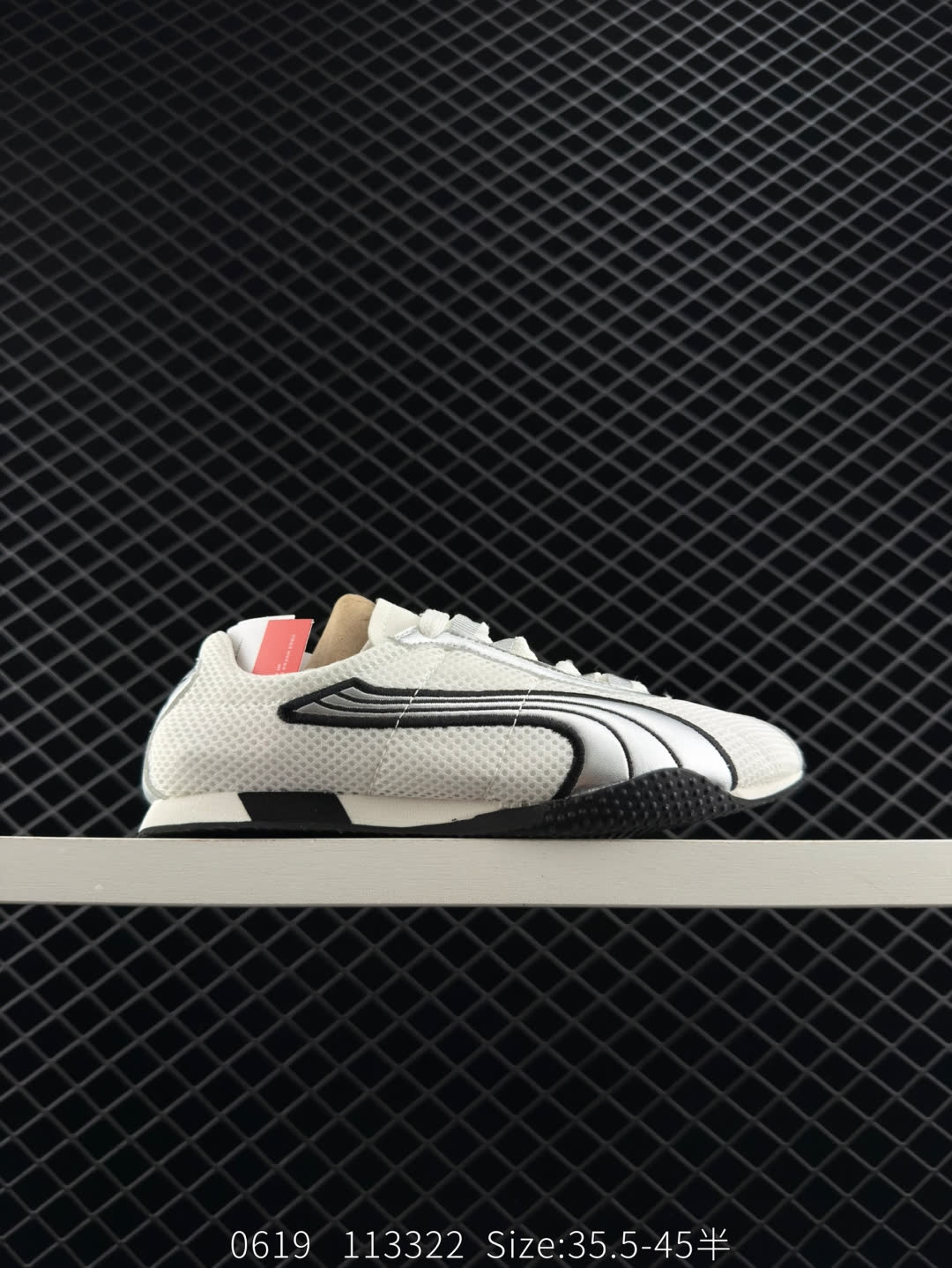 Puma H-Street OG
