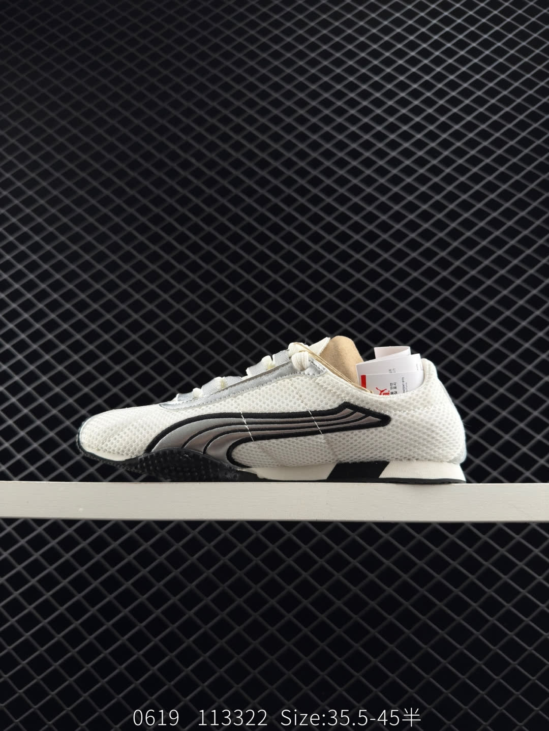 Puma H-Street OG