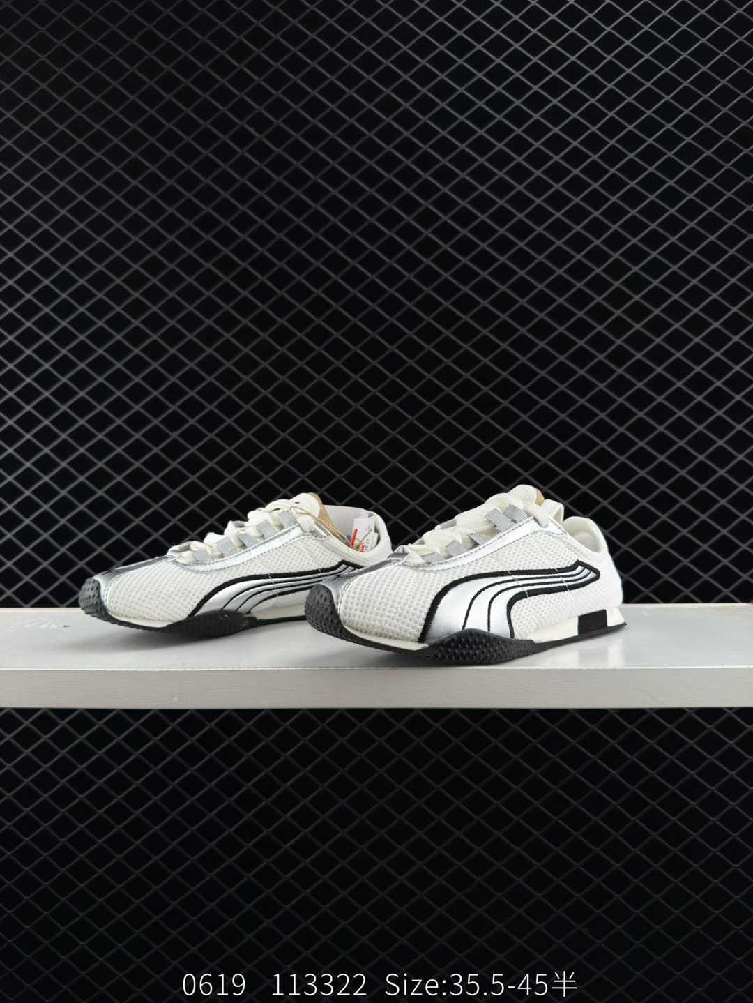 Puma H-Street OG