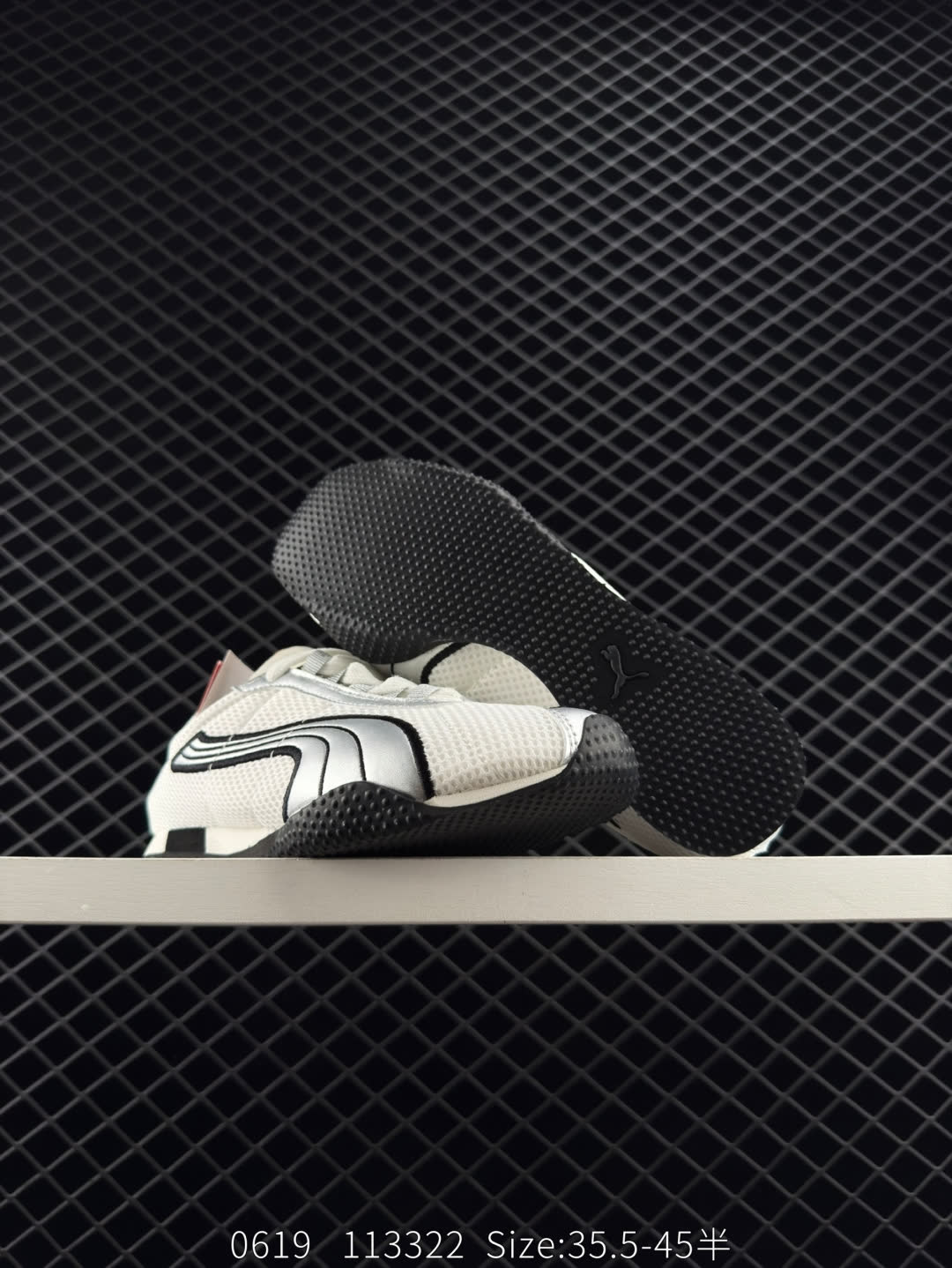 Puma H-Street OG