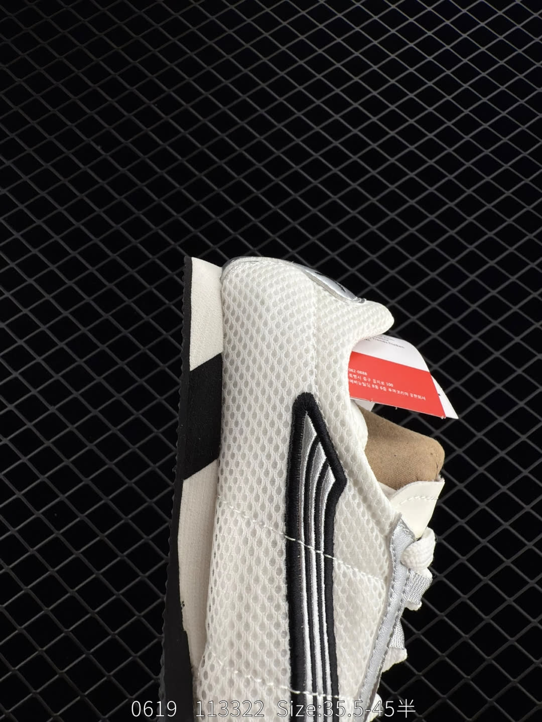 Puma H-Street OG