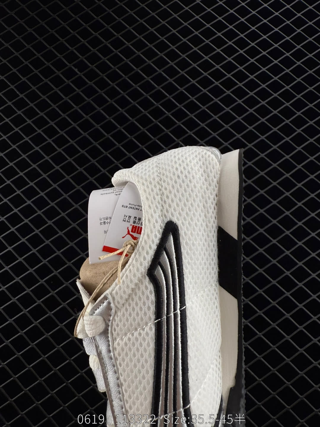 Puma H-Street OG