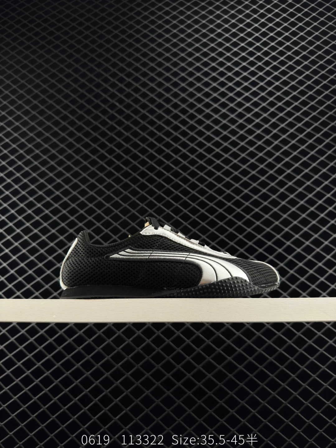 Puma H-Street OG