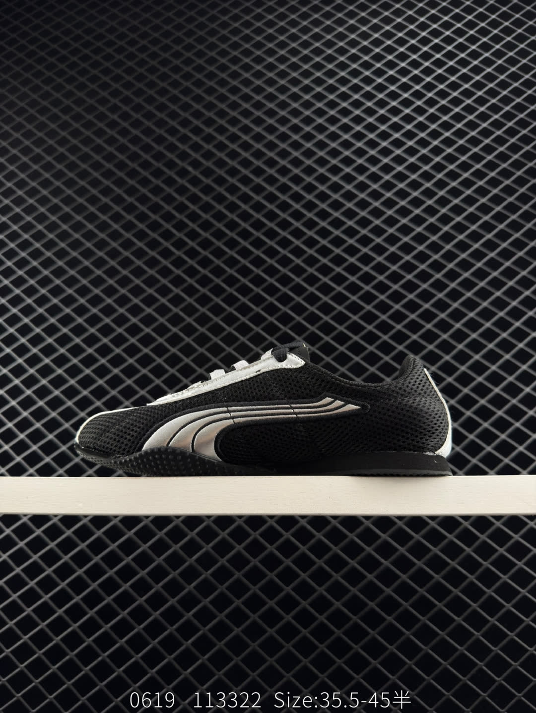 Puma H-Street OG