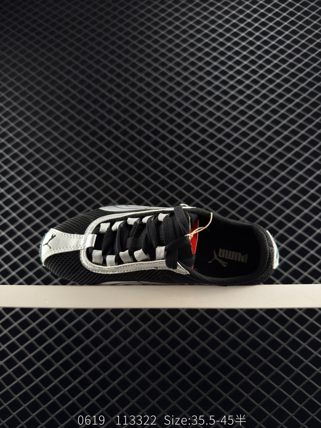 Puma H-Street OG