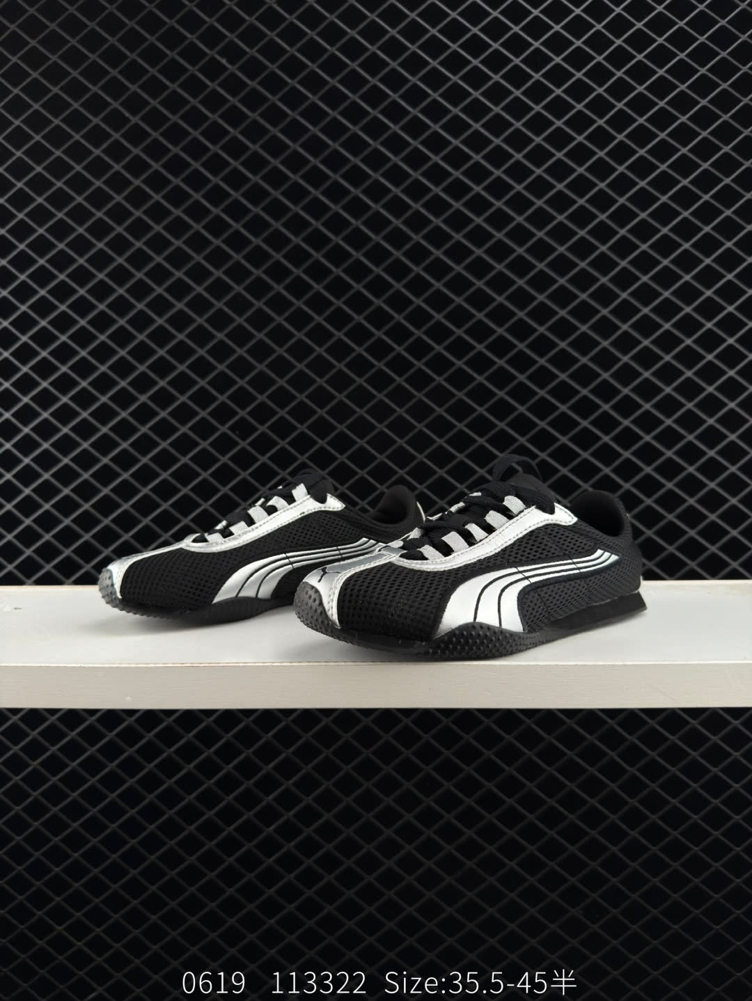Puma H-Street OG