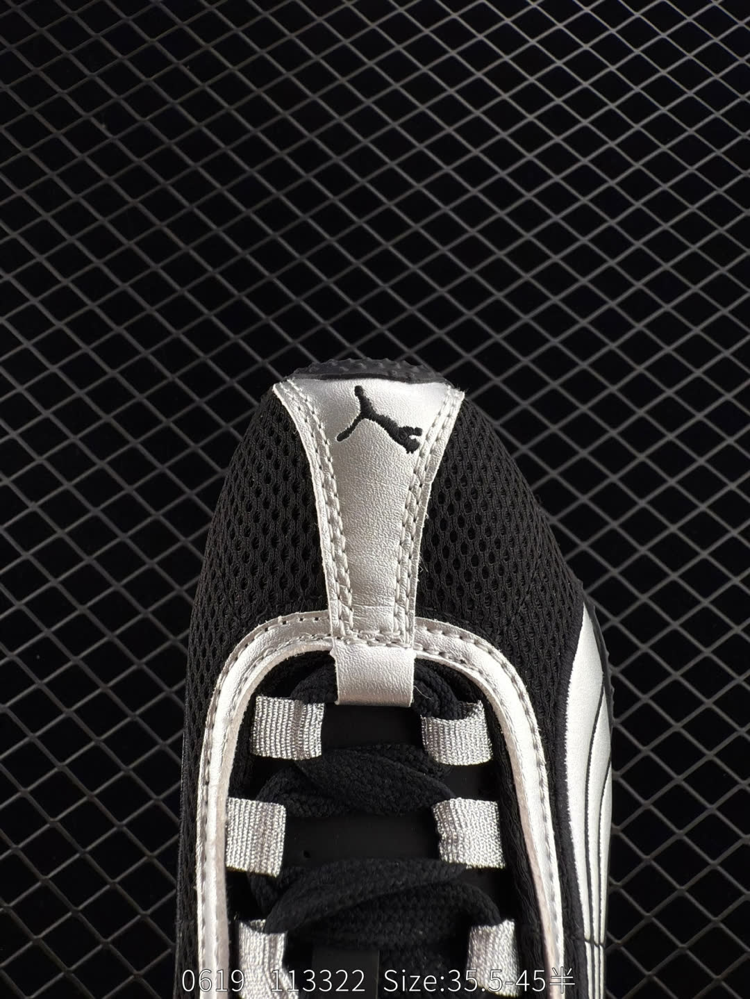 Puma H-Street OG