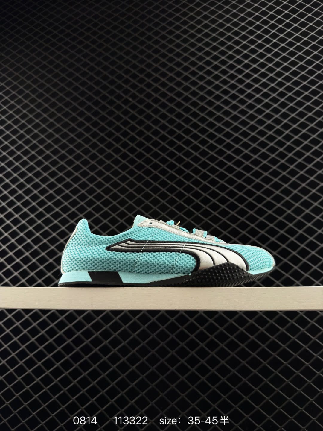 PUMA  H-Street