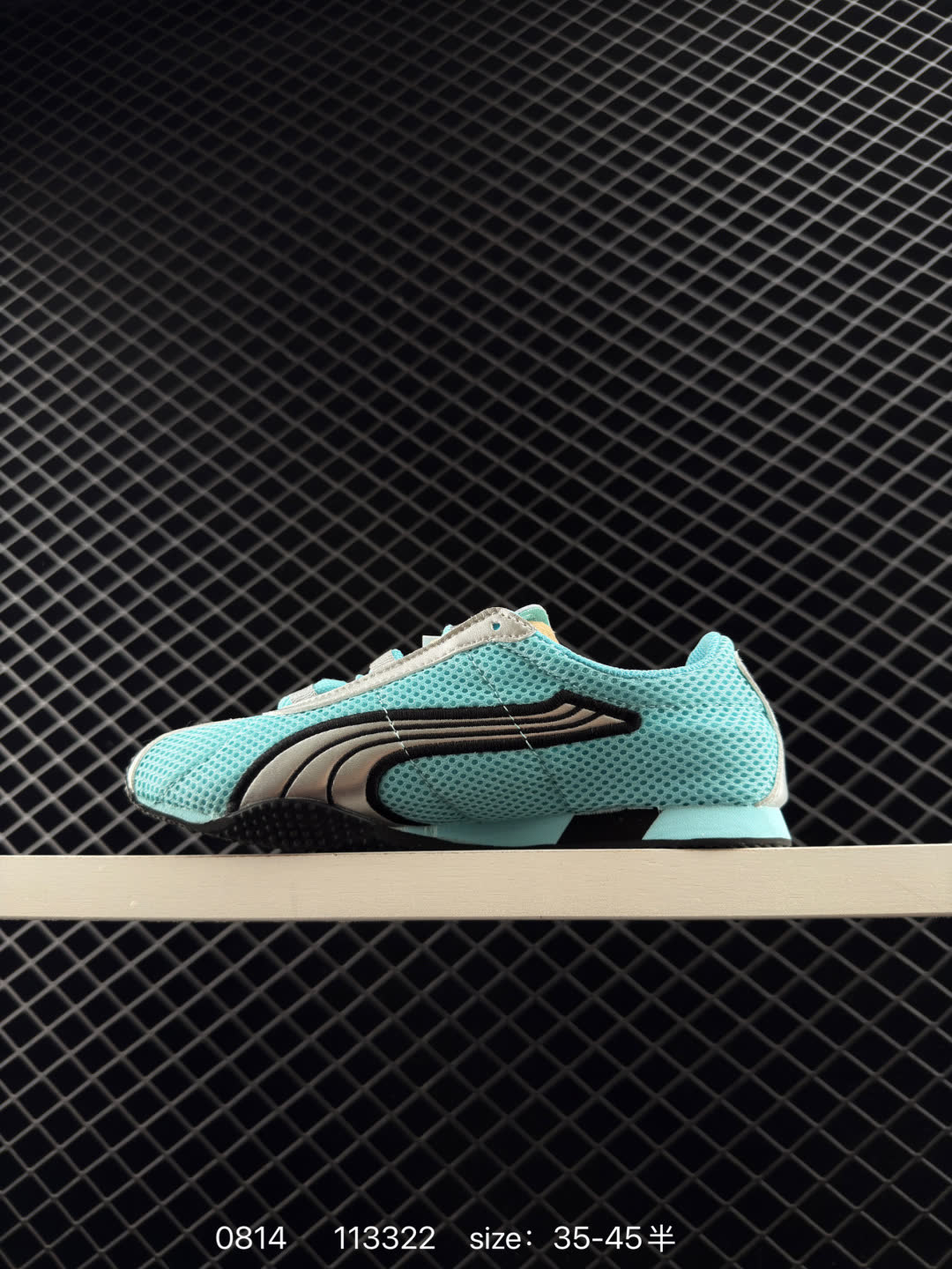 PUMA  H-Street