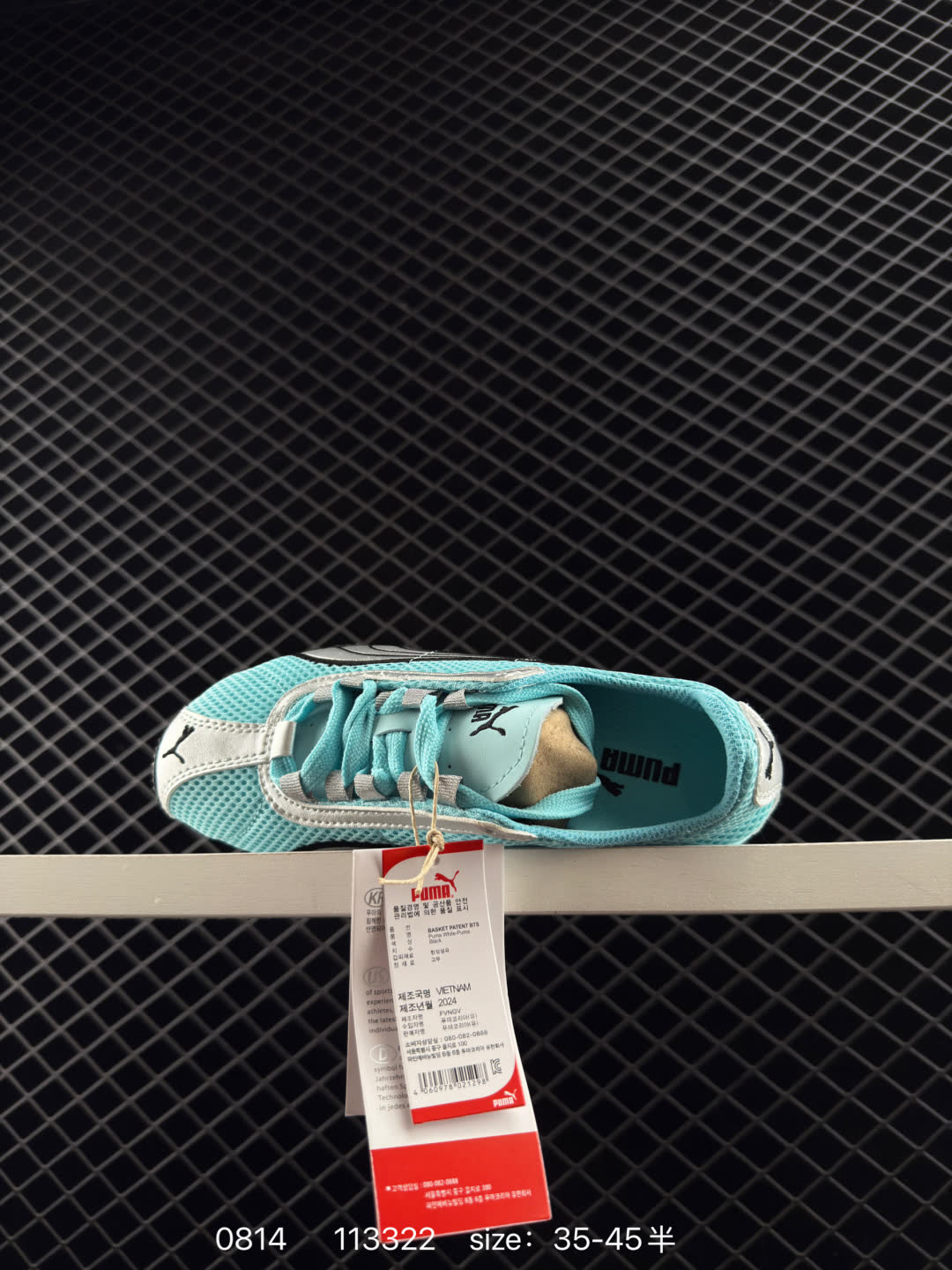 PUMA  H-Street