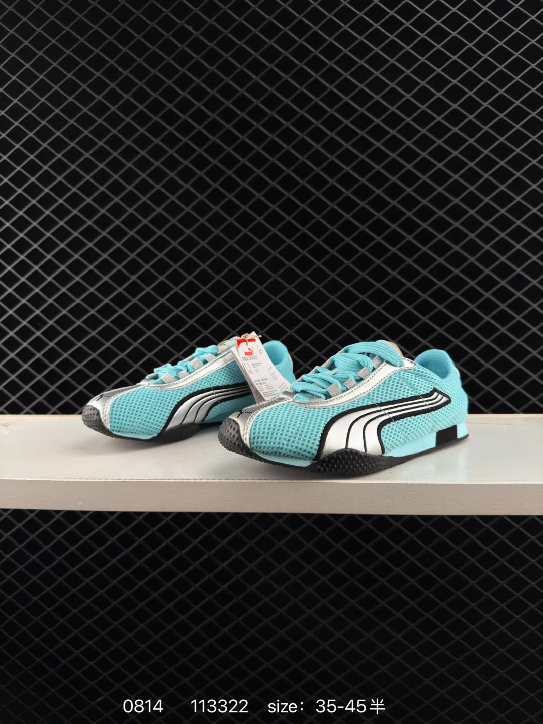 PUMA  H-Street