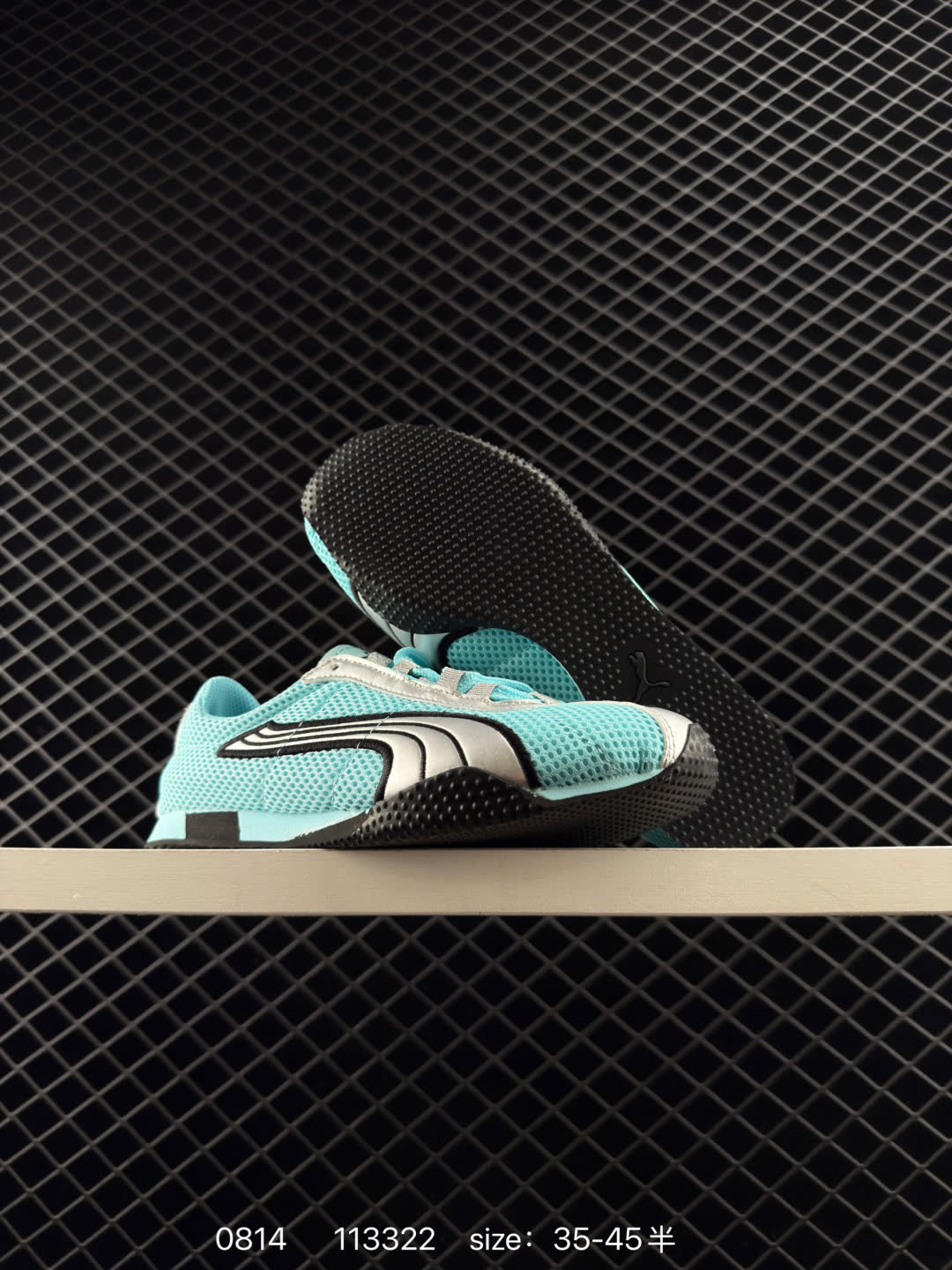 PUMA  H-Street