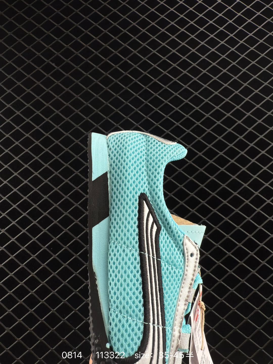 PUMA  H-Street