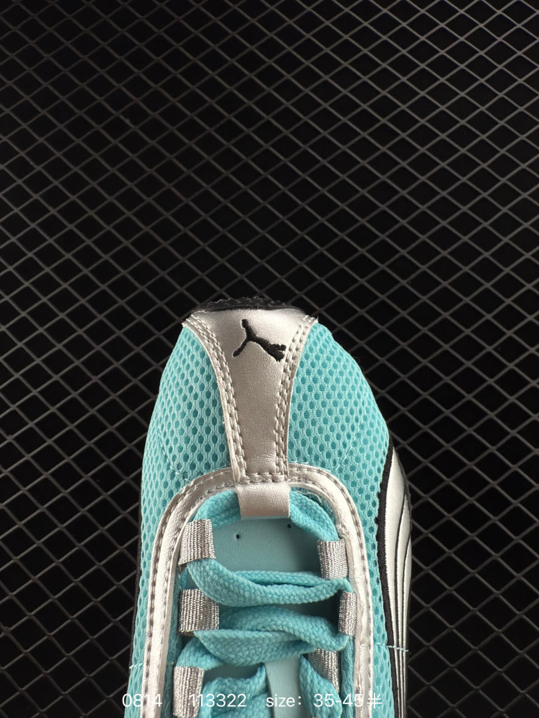 PUMA  H-Street