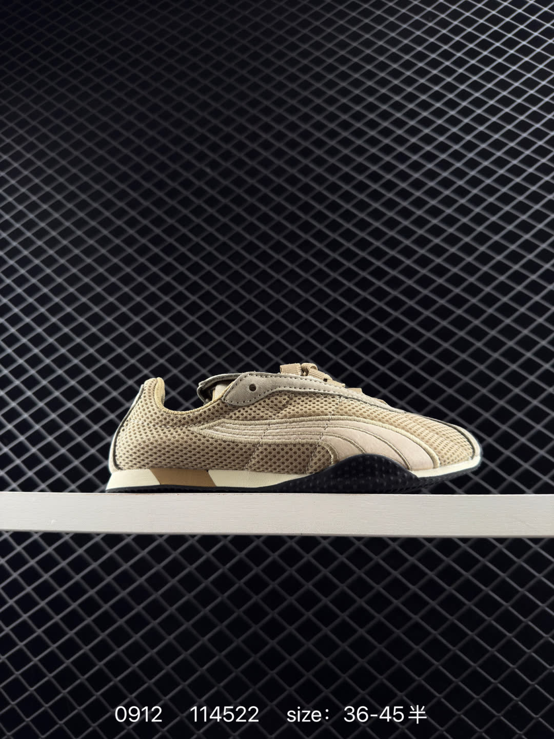PUMA  H-Street