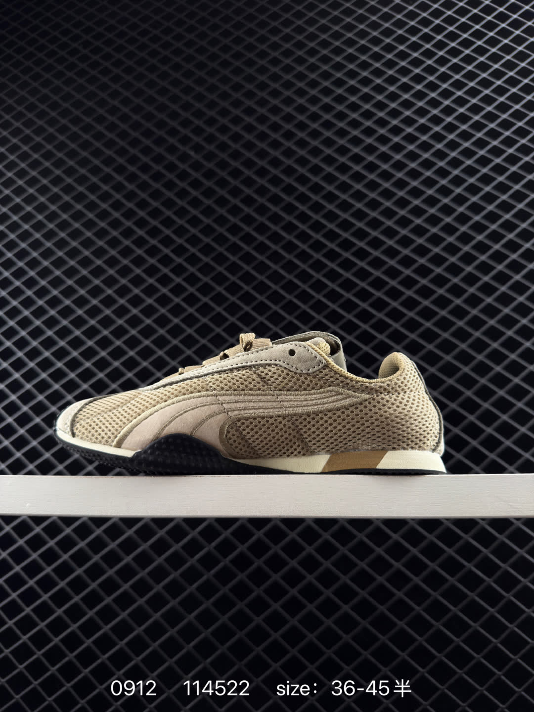 PUMA  H-Street