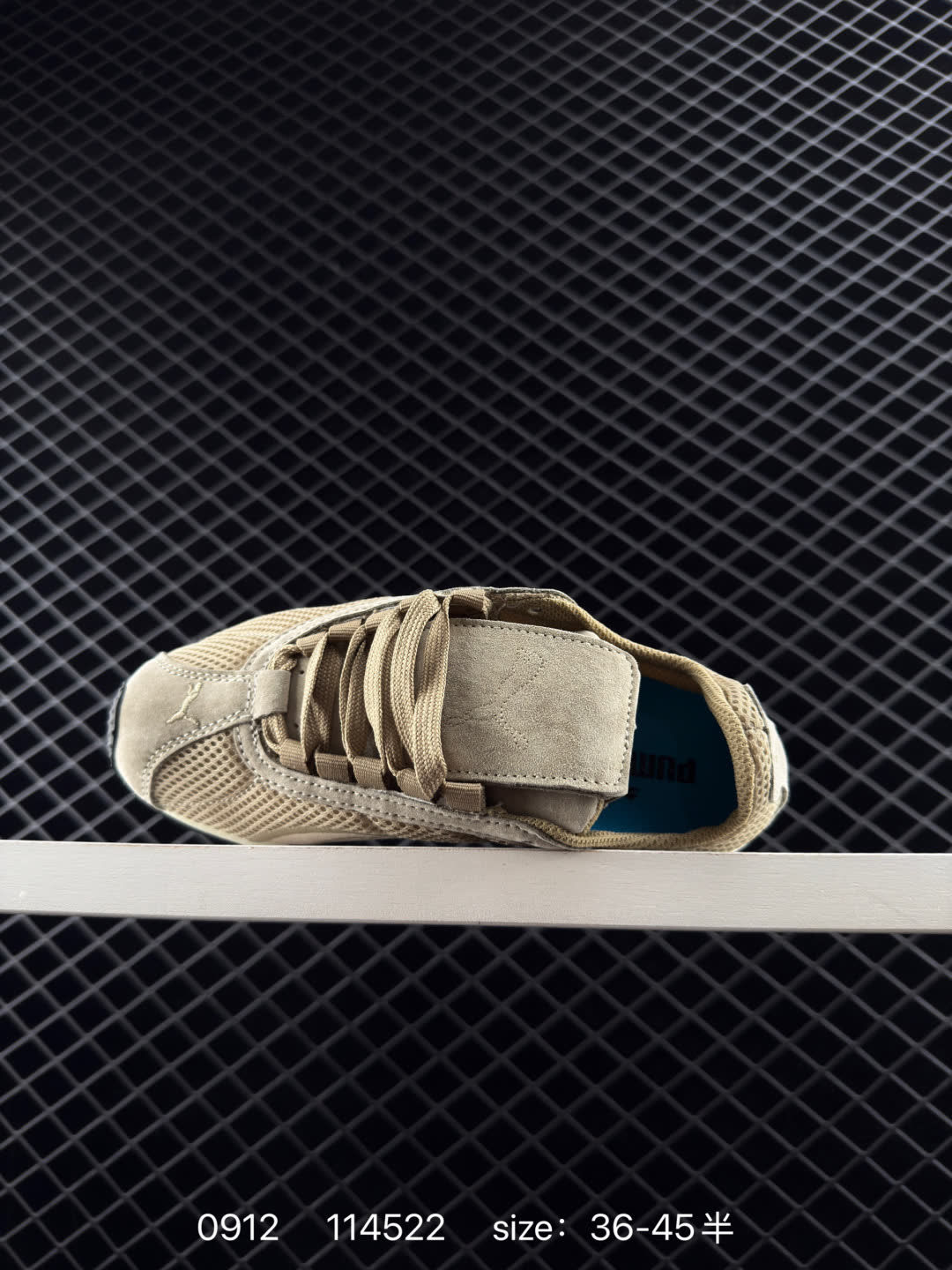 PUMA  H-Street