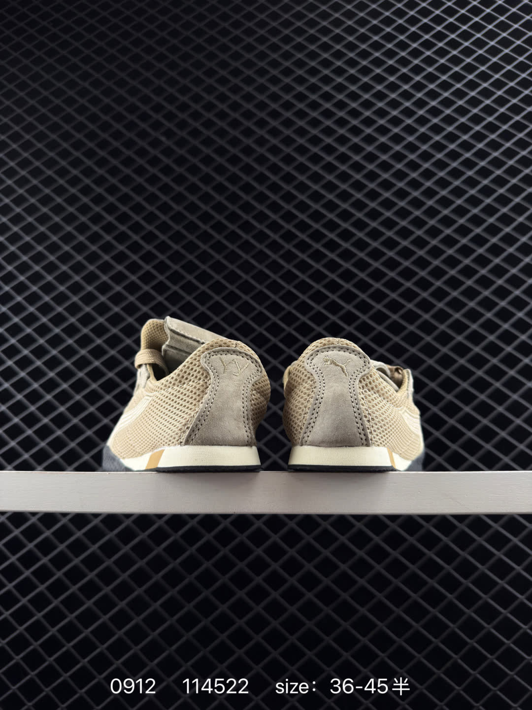 PUMA  H-Street