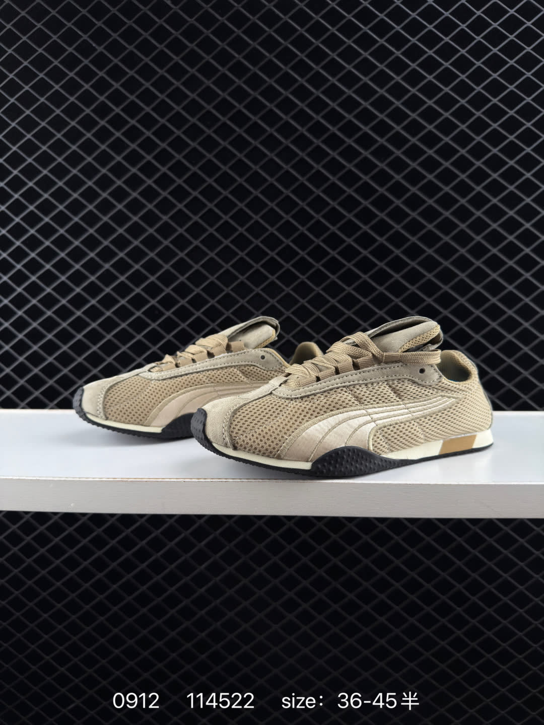 PUMA  H-Street