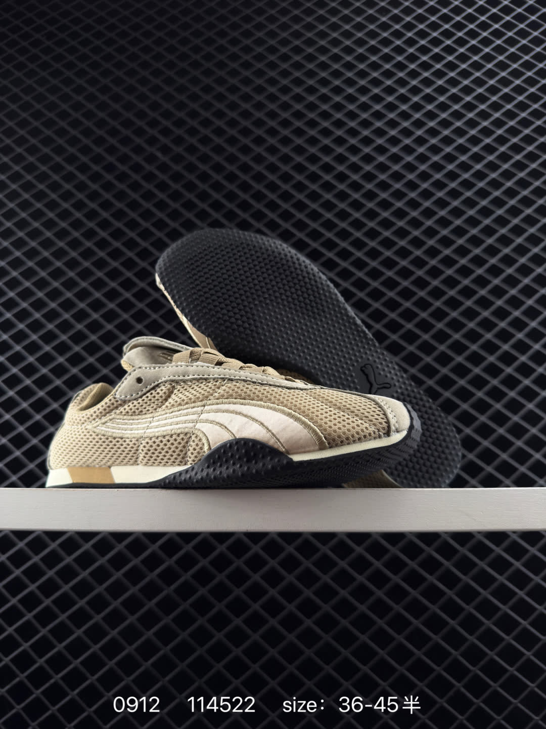 PUMA  H-Street