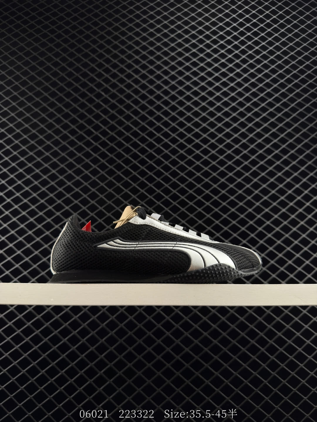PUMA  H-Street