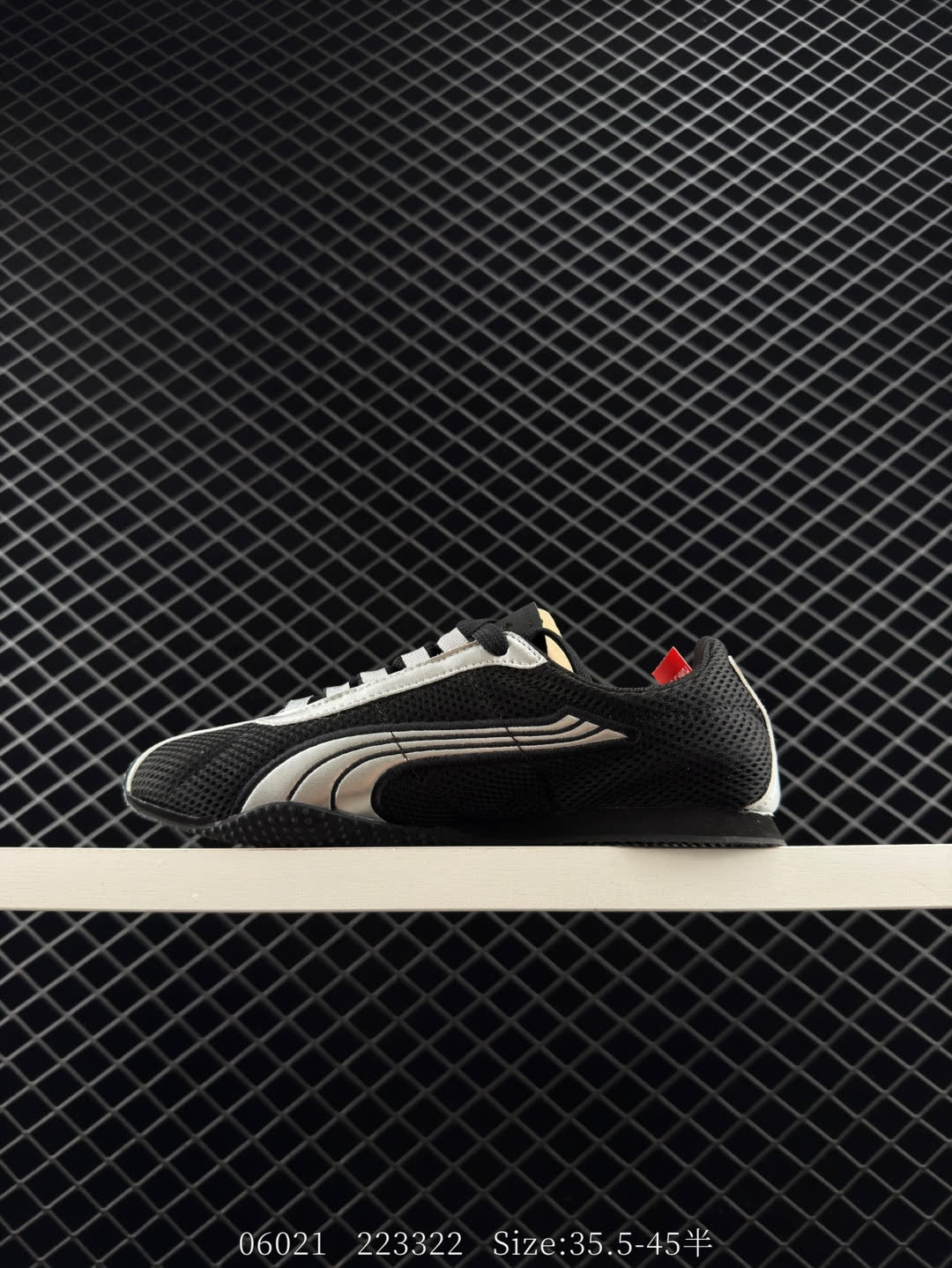 PUMA  H-Street