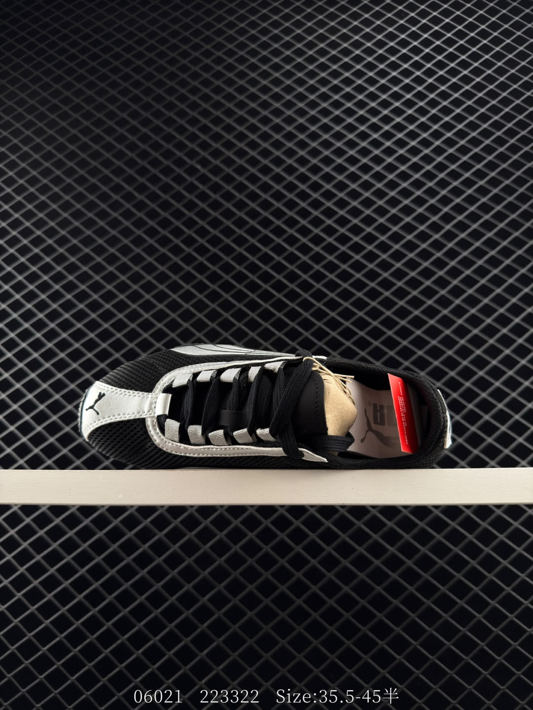 PUMA  H-Street