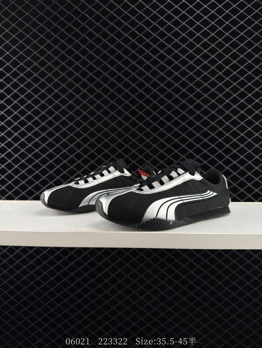 PUMA  H-Street