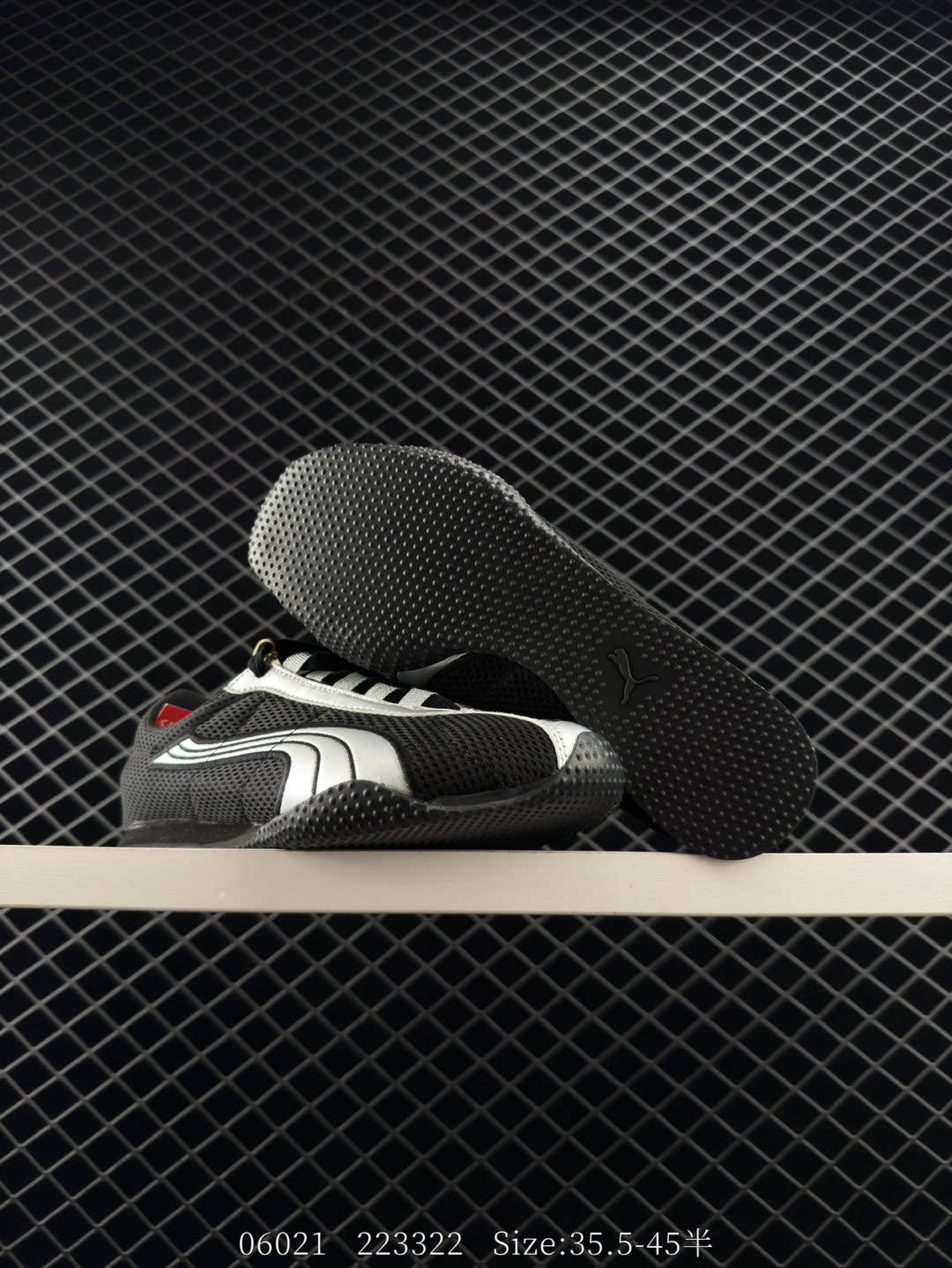 PUMA  H-Street