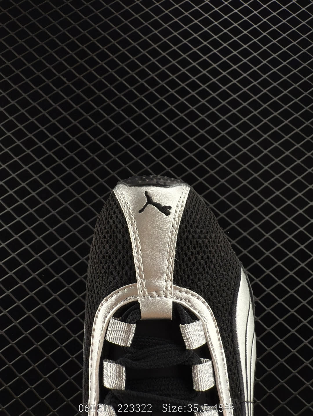 PUMA  H-Street