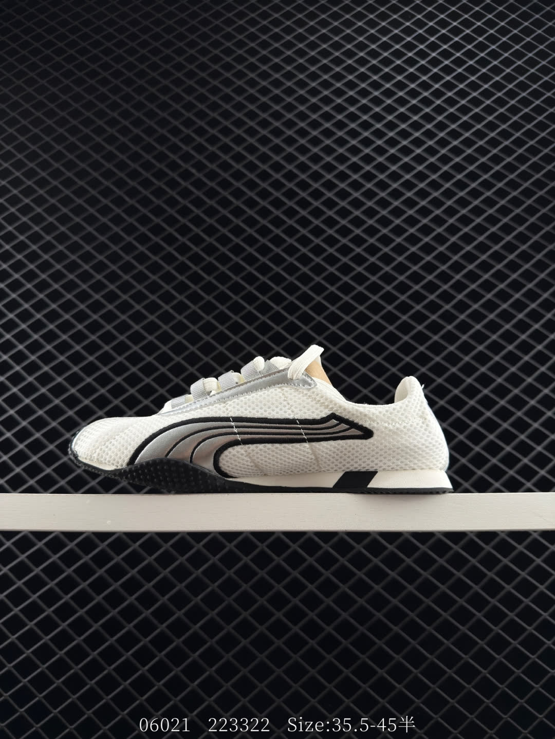 PUMA  H-Street