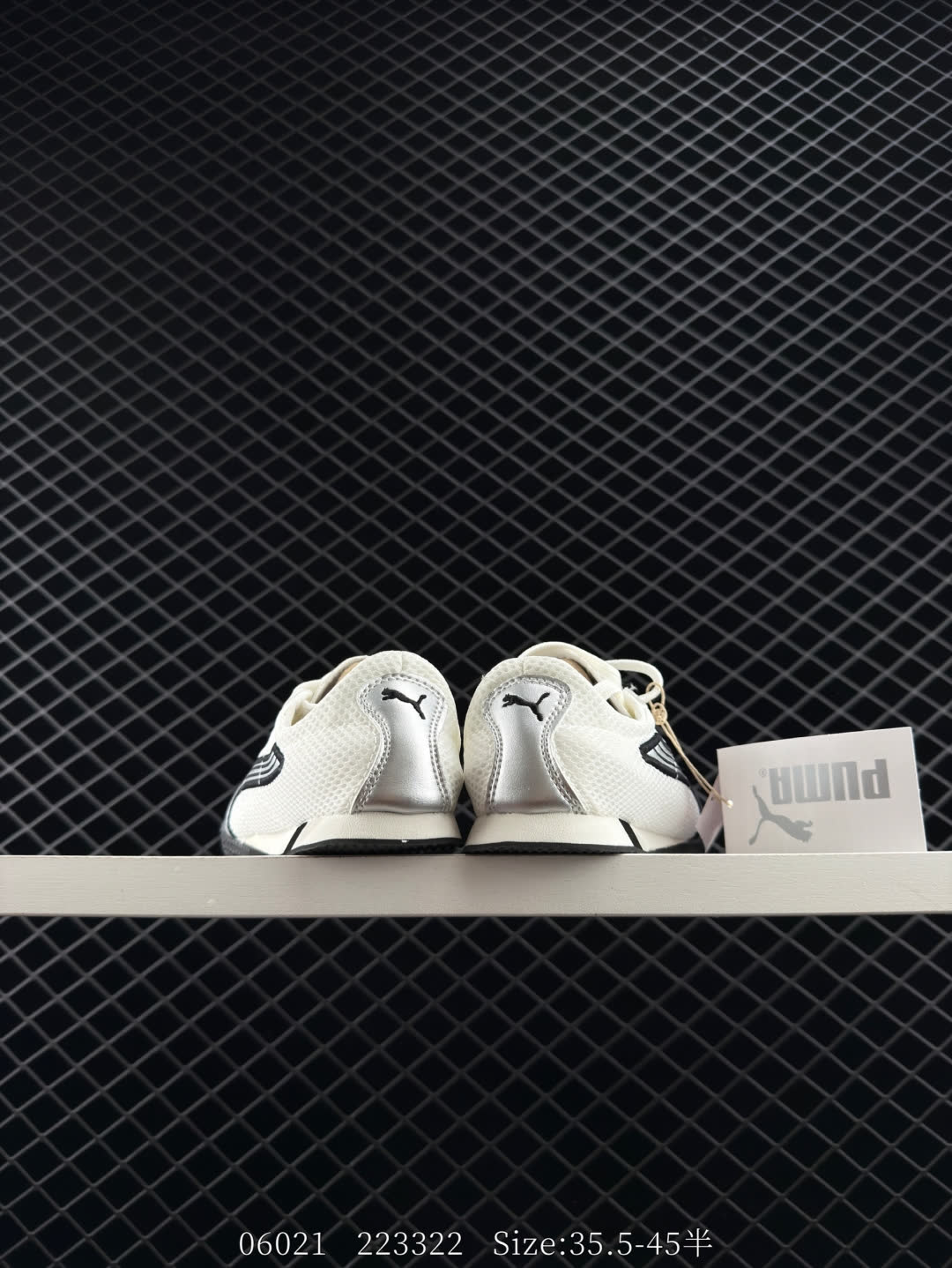 PUMA  H-Street