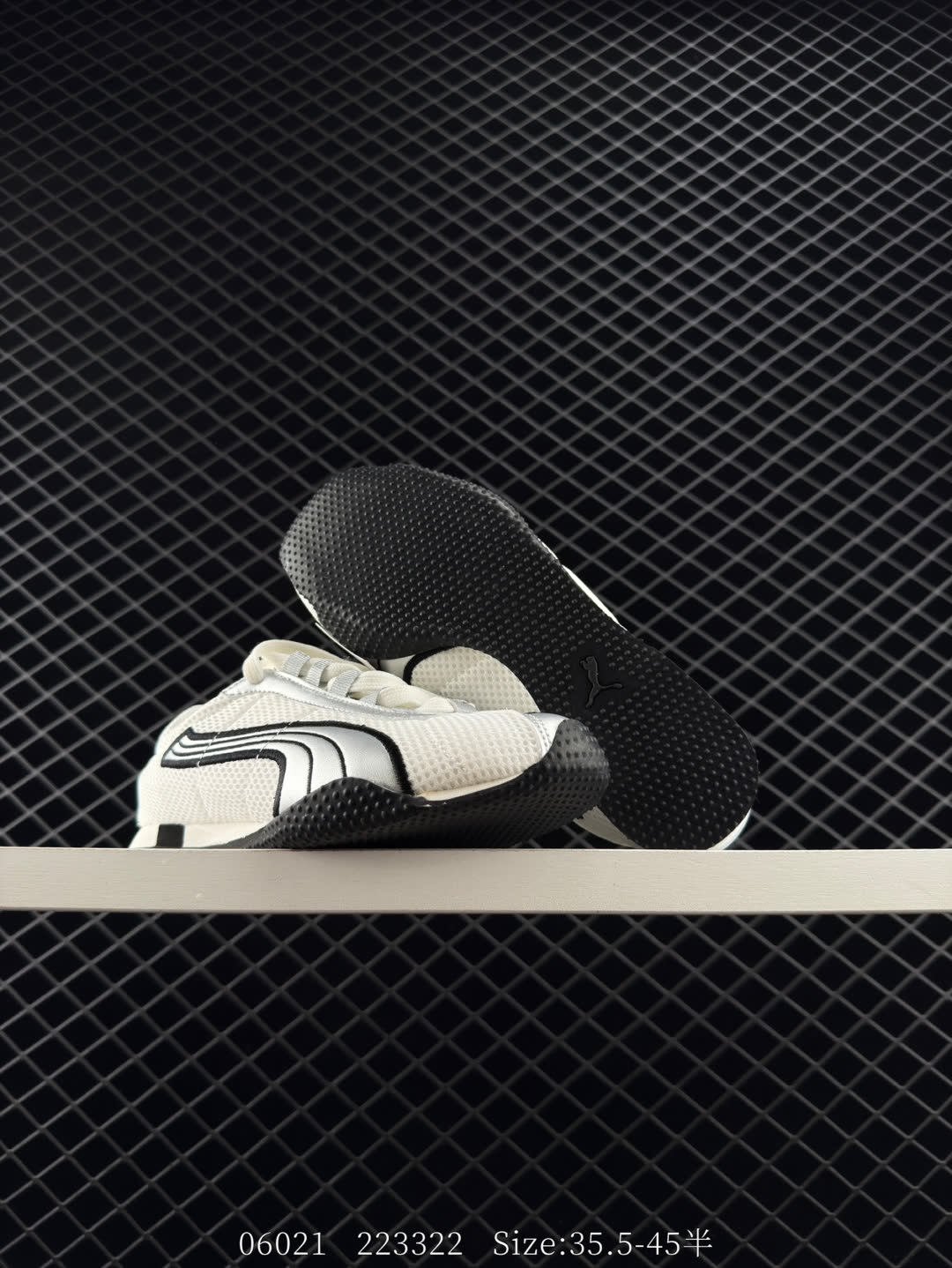 PUMA  H-Street