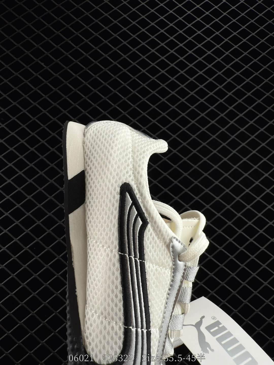 PUMA  H-Street