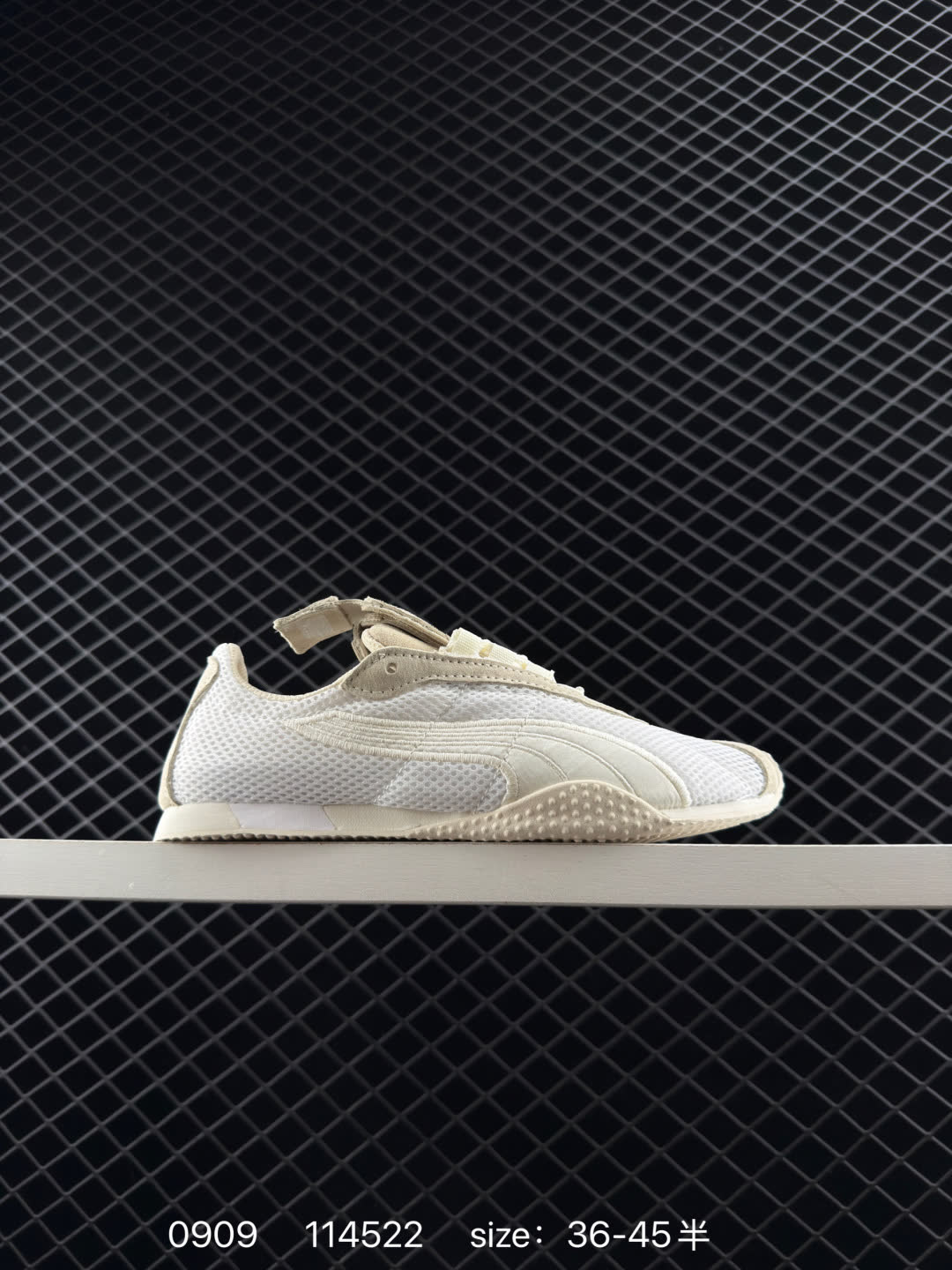 Puma H-Street