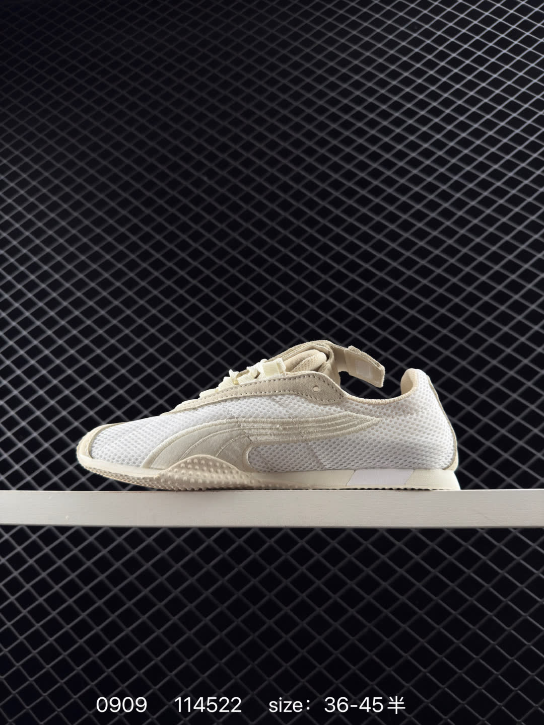 Puma H-Street