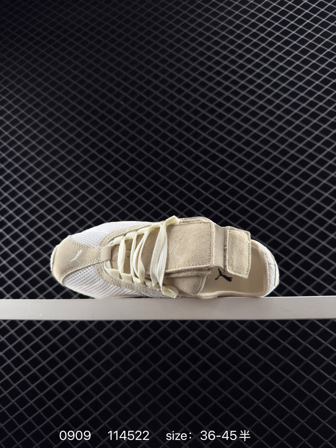 Puma H-Street