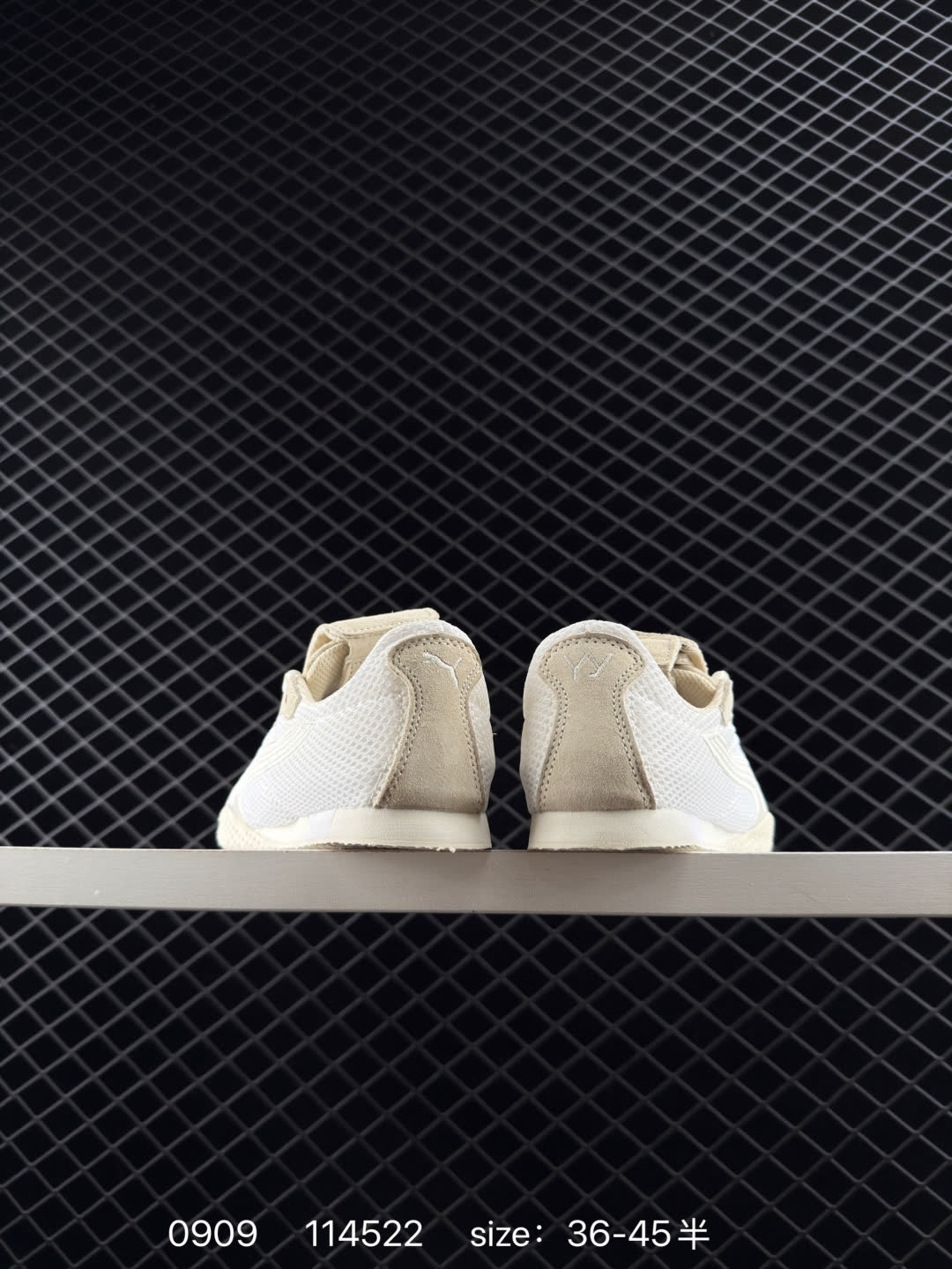 Puma H-Street